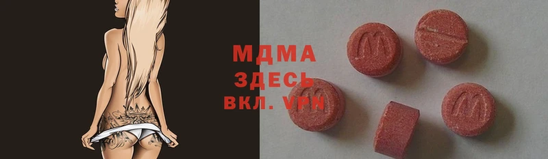 MDMA crystal Котельниково